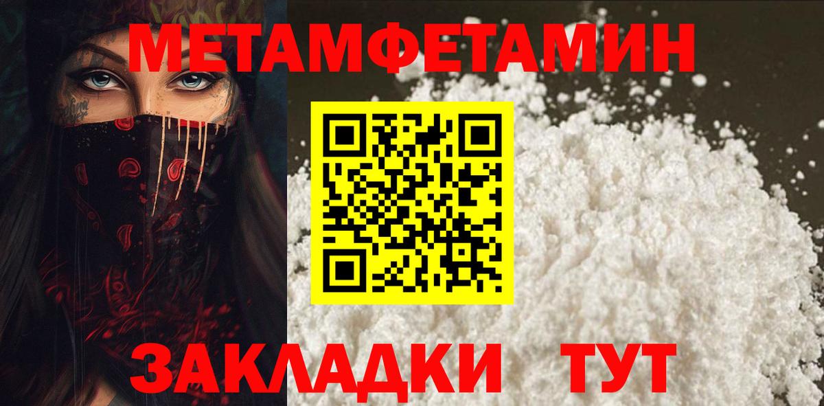АМФ  Вход с VPN  Магнитогорск  Amphetamine Premium  Амфетамин 