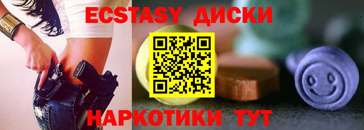 ЭКСТАЗИ Дубай Магнитогорск