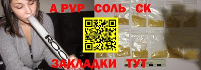 Альфа ПВП Заводоуковск