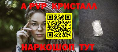 Альфа ПВП Заводоуковск