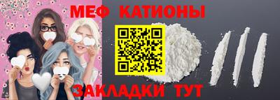 трава Жуковский