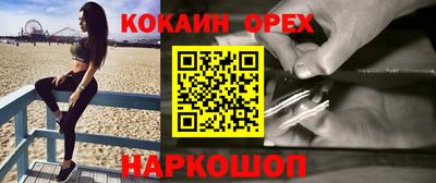 спиды Заволжье