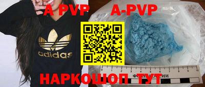 Альфа ПВП Заводоуковск