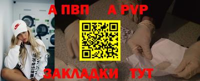 спиды Заволжье