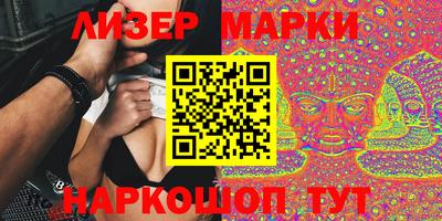 спиды Заволжье