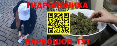 трава Жуковский