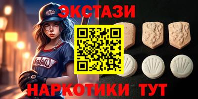 трава Жуковский
