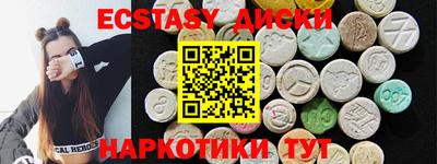 трава Жуковский