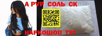 Альфа ПВП Заводоуковск