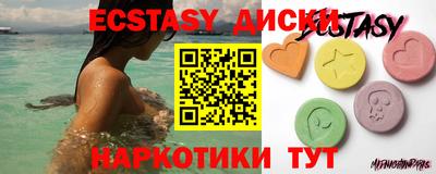 трава Жуковский