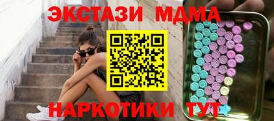 трава Жуковский