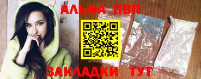 трава Жуковский