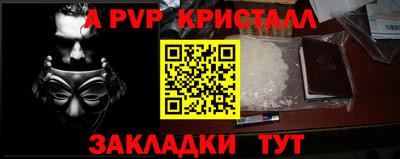 трава Жуковский