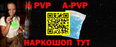 Альфа ПВП Заводоуковск
