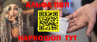 трава Жуковский
