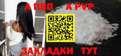 трава Жуковский