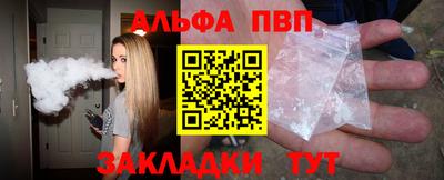 спиды Заволжье