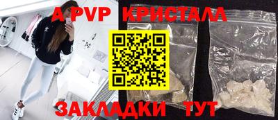 трава Жуковский