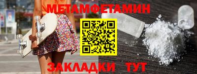 спиды Заволжье