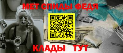 спиды Заволжье