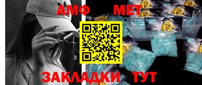 спиды Заволжье
