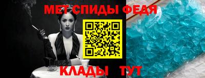 спиды Заволжье