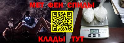 спиды Заволжье