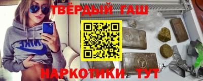 трава Жуковский