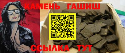 трава Жуковский