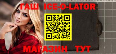 спиды Заволжье