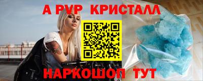 Альфа ПВП Заводоуковск
