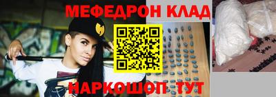 трава Жуковский