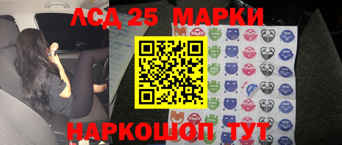 Лсд 25 экстази кислота  Вход с VPN  мега как войти  Магнитогорск  ЛСД экстази ecstasy  Лсд 25 экстази 