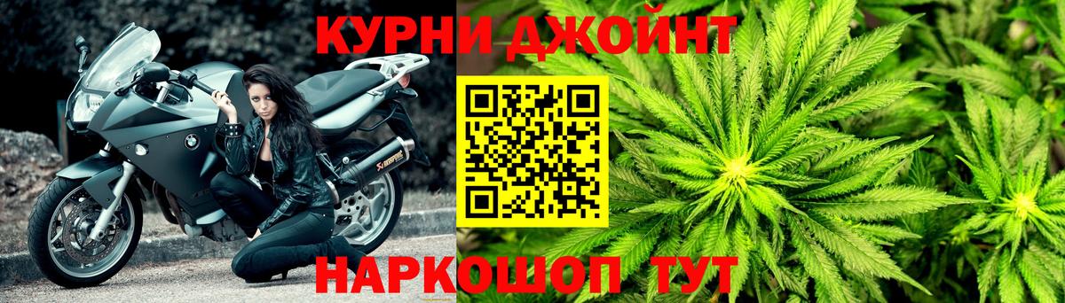 Марихуана White Widow  Бошки марихуана Amnesia  Магнитогорск  Канабис тримм  Вход с VPN 